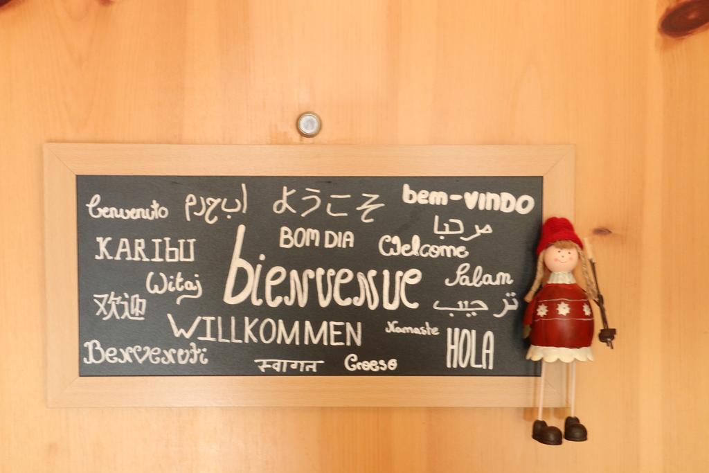 Meine Kleine Ecke Ferden Extérieur photo